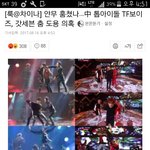 또 표절한 중국