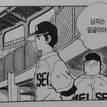[드루와] 쌩얼추<b>반</b>좀