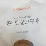 [도와주세요] 올가니카고구마말랭이에서곰팡이가 나옴