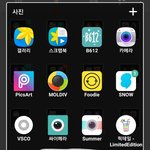 ?미친 팔레트 카메라 3개나 <b>풀림</b>