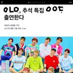 [황민현] <b>정말</b> 싫다 ㅇㅇㄷ...