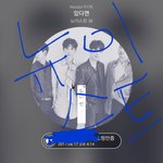 [뉴이스트] 다들 이거<b>바바</b>! 팬미팅관련!