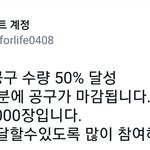 [EXO] 한퉈ㅋㅋ타이밍좋게터진게ㅋㅋㅋ