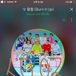 [워너원] 이거 혹시 <b>멤버</b>중 <b>한</b>명이 올린걸까