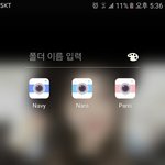 [드루와] 얘들아 팔레트 카메라앱 무료야지금!!!!