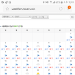 [드루와] 7월 음원차트=일기<b>예보</b> ㅋㅋㅋㅋㅋㅋㅋ