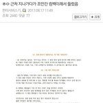 [EXO] ❤❤❤상황정리