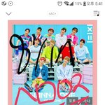 [워너원] <b>일정표</b>봤니 대박이야 와가 미치듯