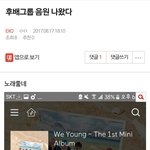 [EXO] 엔도시팬박제