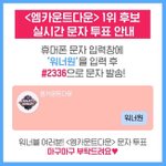 [박지훈] <b>지후</b>니 웃게해주는 방법2