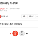 [방탄소년단] <b>밑글</b>여기서봐