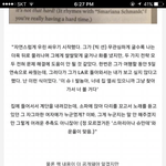 [댓글부탁해] 아리아나그란데 불륜 <b>5G</b>9