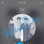 [뉴이스트] 1위 시켜<b>주자</b>