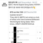 [방탄소년단] 쩔둥이 <b>이름값</b>하네.....