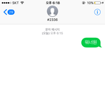 [워너원] 문투30<b>분전</b>에도 보내도되고 중복으로 2번보내지마