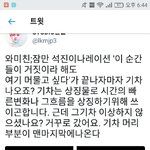 [방탄소년단] 타임<b>슬립</b>증거