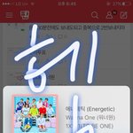 [워너원] <b>모야</b> 울애들 언제 무대하냐..?