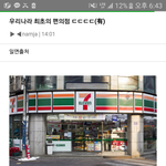 [방탄소년단] 태형이 나왔던 배경에 편의점ㄷㄷ +추가