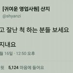 나 오늘 조카 어이없는 꿈 꿨다ㅋㅋㅋㅋㅋㅋㅋㅋㅋ