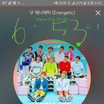 [워너원] <b>서양</b>수박 3위각임