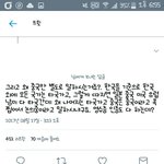[EXO] 이게 무슨말임?