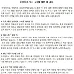 [EXO] <b>한터</b>는 직원이6명이면서