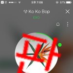 [EXO] ㅅㅂ 슴새끼들 아오 조카 빡치네 호구<b>새끼들</b> 아냐