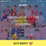 [워너원] 할일없는애들 이것좀해줭