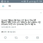 [EXO] <b>족</b>터가 이런말도했음?