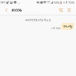 [워너원] <b>엠</b>1카 투표 궁금해요