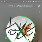 [EXO] 야 타그룹70만 출하는 어케안거임?