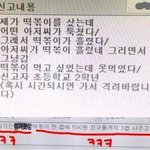 [댓글부탁해] 남자들도 <b>전여</b>친 프사봐?