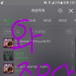[뉴이스트] <b>신입</b>러브들 모두반가워