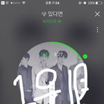 [뉴이스트] 진짜 우리 꼭 컴백때 1위시켜<b>주자</b>