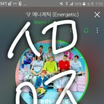 [워너원] <b>개안</b>즈 존귀ㅋㅋㅋㅋㅋㄱㅋㄱㅋ