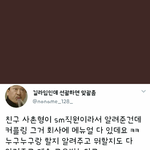 [EXO] 찐<b>이면</b> ㅈㄴ돌았다