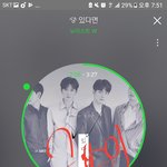 [뉴이스트] 빨리빨리 <b>하트</b>눌르애어애