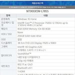 [댓글부탁해] 이정도 <b>사양</b>이면