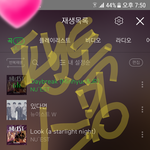 [뉴이스트] ㅅㄷ) 가위앱 넘 짧았음 ㅠㅠ