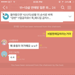아<b>방장</b>2발년;