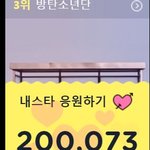 [방탄소년단] 이삐들이 해야할것