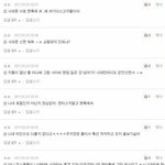 [EXO] 야 있다가 <b>병</b>크때 <b>이</b> 짤 필요하면 쓰셈