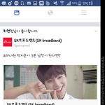 [워너원] 우리 S/K브로드1<b>밴드</b>도 광고하니..??