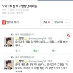 [EXO] 야 들어와서 필요한짤 가져가