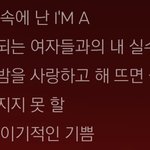 loser 가사중에 이거 있잖아..