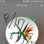 [EXO] 아 근데 병크 터진 거