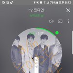 [뉴이스트] 타팬입니다. 부탁하나만 드려도 될까요?