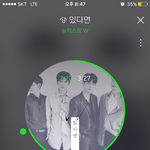[뉴이스트] 짤 찾아요 ㅠㅠ