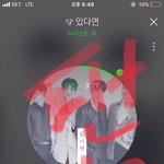 [뉴이스트] <b>아</b> <b>제발</b>ㅠㅠㅠㅠ