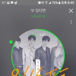 [뉴이스트] 러브들ㅠㅠ